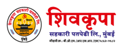 Customer logo : Shivkrupa Sahakari Patpedhi Ltd., Mumbai.